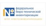 ФГУП Ростехинвентаризация - Федеральное БТИ Дзержинское отделение