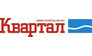 Квартал