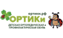 Ортики.РФ
